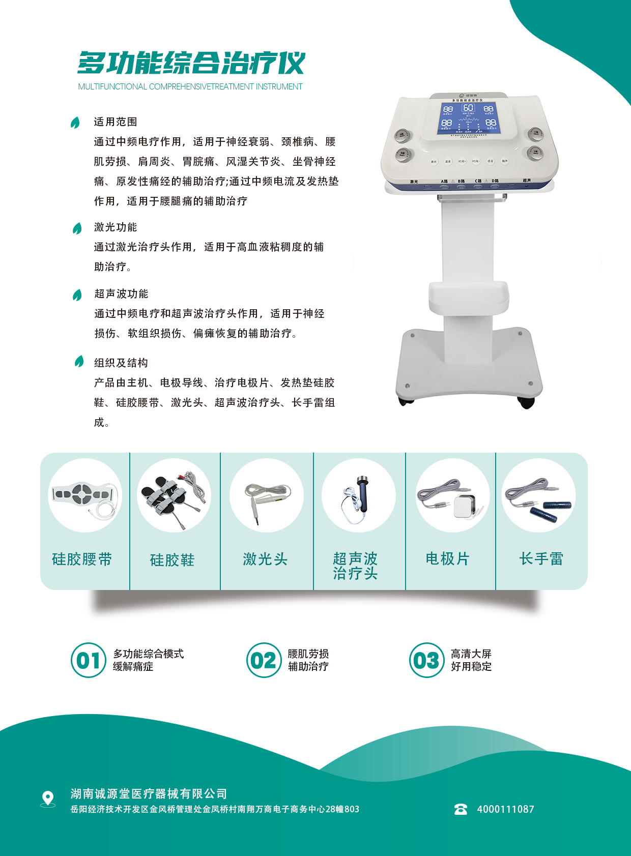 微信图片_20241127113331.jpg